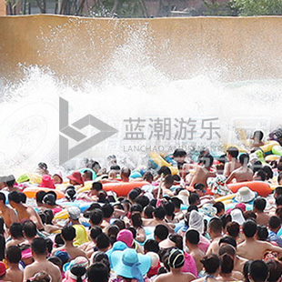 真空式造浪设备