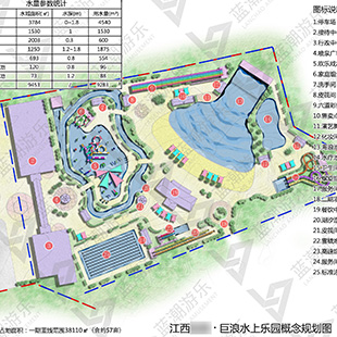 江西·巨浪水上乐园