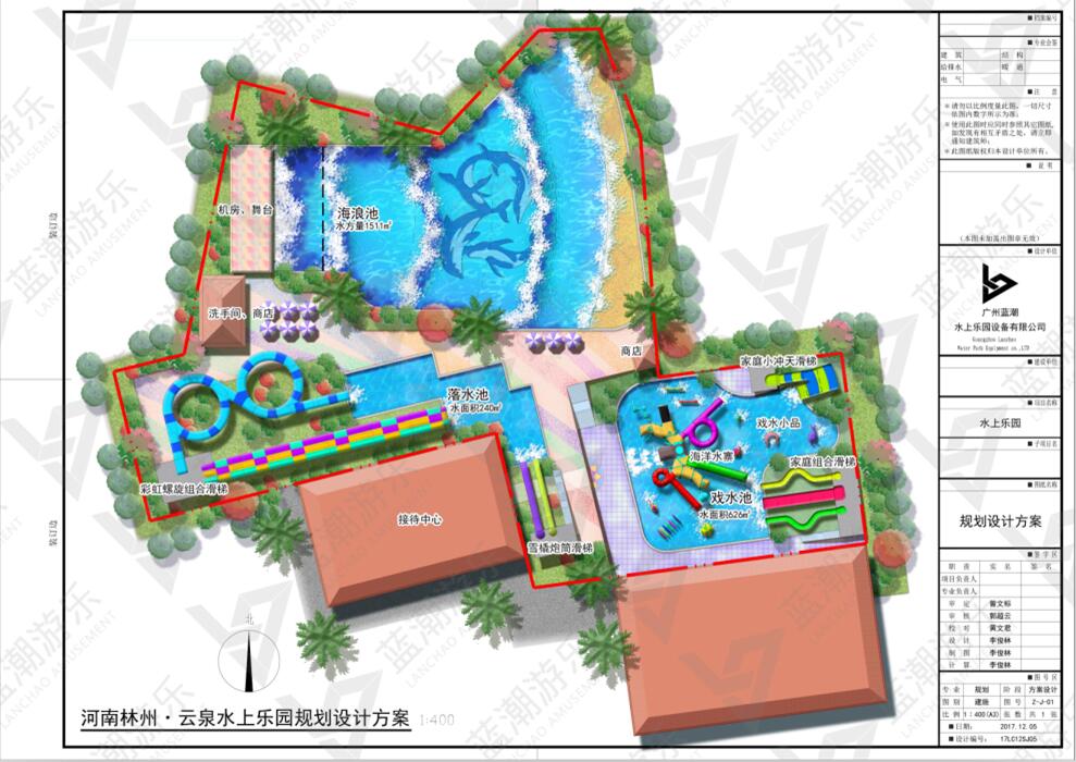 河南安阳林州度假村水上乐园