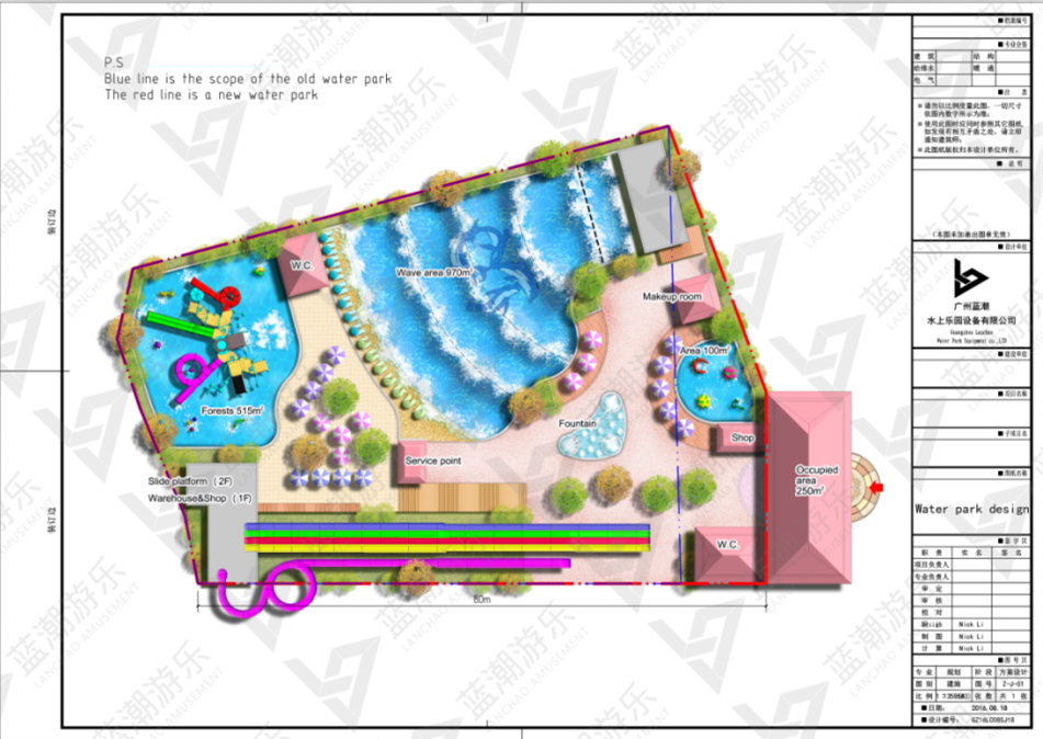 秘鲁水上乐园设备项目