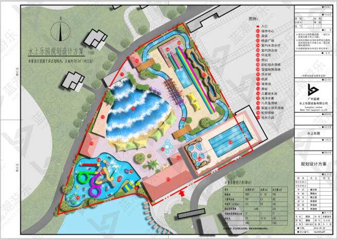 湖南怀化水上乐园