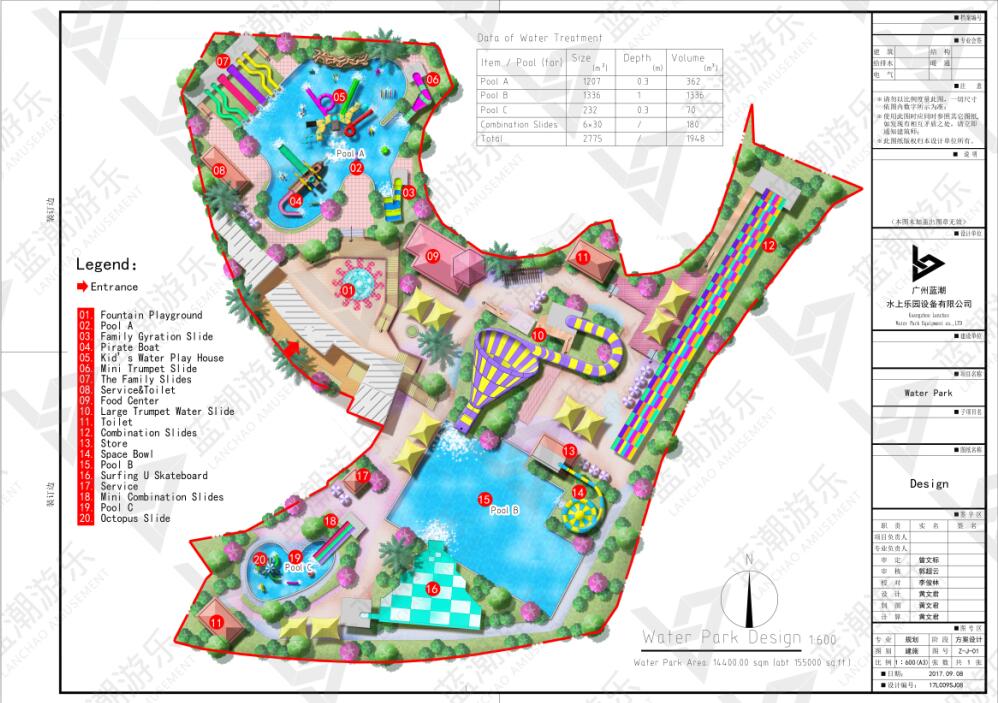 摩洛哥水上乐园规划设计方案