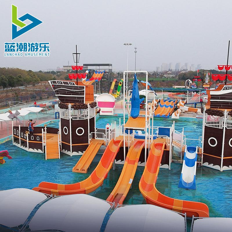 海盗船水屋水寨