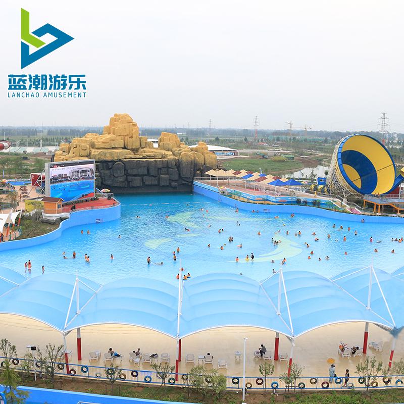 海浪池人工造浪设